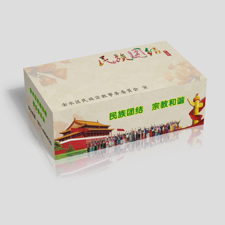 金水區民族宗教事務委員會